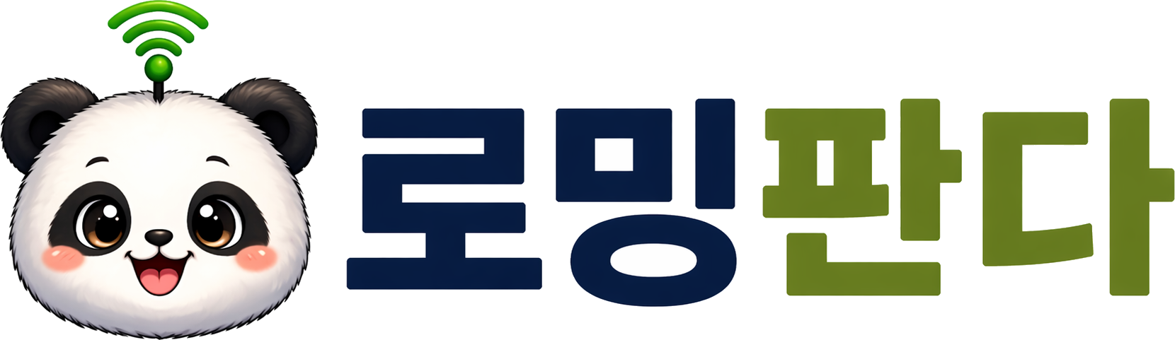 로밍판다